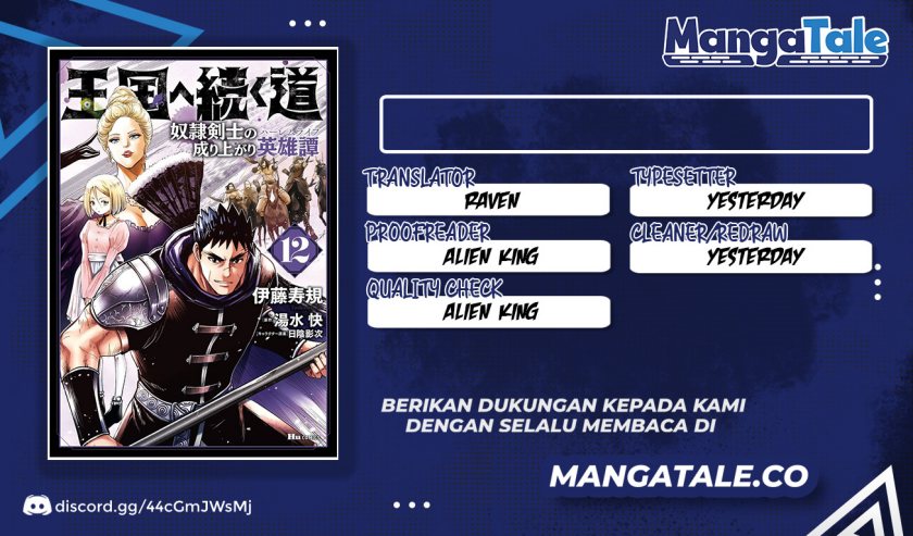 Oukoku E Tsuzuku Michi chapter 75